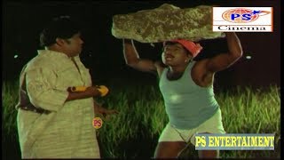 டேய் என்னடா இது கொஞ்சம் புடி டா நான் மூச்சு விட்டுக்குறேன் | Goundamani Comedy |