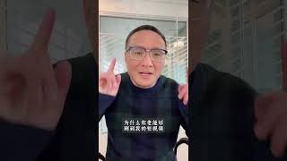 如何培养员工的内驱力？#金财刀，#AI，#创业，#商业思维，#个人品牌，#财富，#短视频，#直播，#个人IP