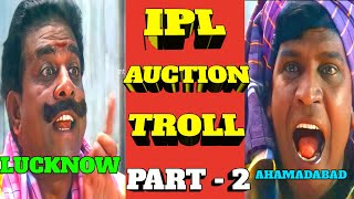 IPL AUCTION TROLL | PART - 2 | #ipl2022 #troll #auction