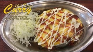 【365日カレー2018】#264 インディアンカレー 野菜玉子カレー