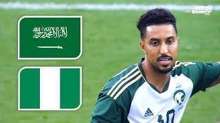 ملخص مباراة السعودية ونيجيريا | مباراة مثيرة | مباراة دولية ودية 13-10-2023