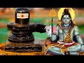 शिवलिंग पर चढ़ा प्रसाद खाना चाहिए या नहीं shivling par chadha prasad khana chahie ya nahin