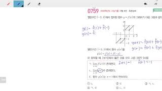 창규야200811열린구간에 창규야200711열린구간에 가형 8번