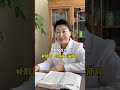 头发早白，分享一个小方子 医学科普 白头发 中医 开工健康手册 南方健康