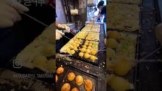 焼き神❌マリン師匠見事な焼き技を見てくださいね🐙 #shorts #たこ焼き #takoyaki #甲賀流 #大阪名物 #たこやき #ミシュラン #ビブグルマン #たこ焼きパーティー #japan