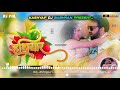 Pawan singh | hathiyar dj song 😈 #dj #song #kashyapdjbabhnan 💔bagal me hathiyar rakhela #bhojpuri