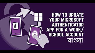 How to set up authenticator on a new phone | Azure Active Directory | Microsoft 365 | বাংলা | 2022