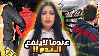 قصة خالـد الصادمة🇲🇦وشنو طرا ليه فالمحال⁉️قضية تحبس الأنفاس.