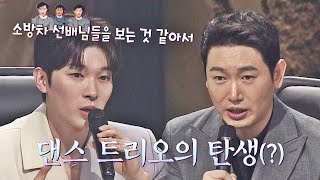 그룹 '소방차' 무대를 보는 듯한 '물 만난 펭귄' 팀, 과연 점수는😲?! | 팬텀싱어4 7회 | JTBC 230421 방송