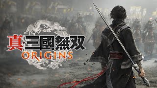 【真・三國無双ORIGINS】初見プレイ！！なれるか？真の三国無双！！#３