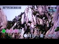 趙金源 演唱歌曲 往日的痕跡