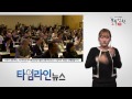 수화 인천광역시 9월 셋째 주 타임라인뉴스