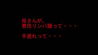 「ありがとう」って言いそびれたヤツいる？