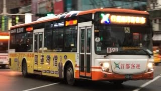 「首都客運」民生幹線 往麥帥新城 439-FS 福田油電混合動力公車 2023/01/02攝