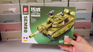 開箱森寶積木4合1坦克，搭建一輛小巧的15式輕型坦克｜Sembo Block Type 15 Light Tank｜吉姆的世界