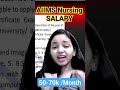 salary after aiims nursing 😳😳 aiimsnursing nursingstudent salary