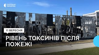 Чи забруднене повітря в Тернополі після пожежі на підприємстві