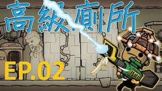 小夜【缺氧Oxygen Not Included】娛樂版 新手教學 更改：((前邊2選1要選上面)) 高級廁所完工！~ EP02