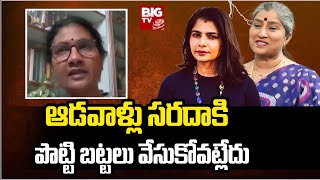 Devi About Ladies Dressing Style : ఆడవాళ్లు సరదాకి పొట్టి బట్టలు వేసుకోవట్లేదు | BIG TV