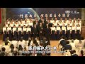 【證嚴法師菩提心要】20150627 祥和遍社區