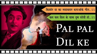 Pal Pal Dil Ke Paas : Blackmail | Karaoke Scrolling Eng. Hindi Lyrics #freehindikaraoke #karaokê