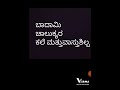 ಬಾದಾಮಿ ಚಾಲುಕ್ಯರ ಕಲೆ ಮತ್ತು ವಾಸ್ತು ಶಿಲ್ಪ. ಭಾಗ 01. ಗುಹಾಂತರ ದೇವಾಲಯಗಳು.