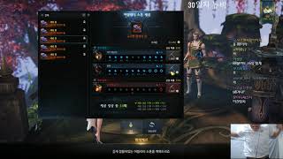 LOST ARK 꼴랑이임 9 8 Ability Stone Success