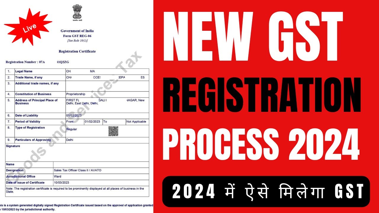 GST Registration Process In Hindi 2024 Me GST Number Kaise Milega ...