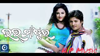 Love Master | Nali Chidaya Tika | Title Song | Babusaan | Riya | Poonam | Latest Odia Songs