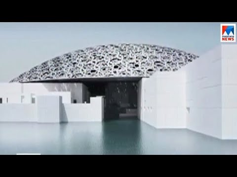 Louvre museum opened at Abudhabi Louvre museum opened at Abudhabi
