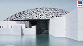 Louvre museum opened at Abudhabi