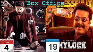 Gentleman 4 Days & Shylock 19 Days Total Worldwide Box Office Collection