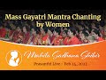 Mass Gayatri Mantra Chanting by Women | 20 mins | Prasanthi Live - Feb 24, 2023