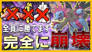 【サザンドラ育成論】ラウドボーンやキョジオーンに困ってない！？そんなときは最強すぎる”○○型サザンドラ”【初心者】【ランクマ】【育成論】【ポケモンSV】