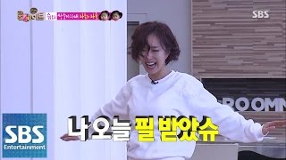 슈, SES 노래로 광란의 무대 완성.. '흥 폭발' @SBS 룸메이트 (roommate) 150120