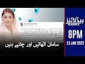 Samaa TV Headlines  8pm - Maryam Nawaz response over PM Imran Khan statement  - 23 JAN 20222