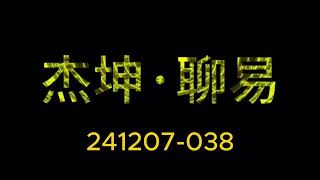 241207 038象数为46岁高龄孕保胎的经历妇