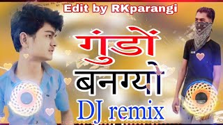 Gundo bango Dj Remix 077 New Rajasthani Song II Marwadi remix dj || Gundo bango pistol raknhi pdi