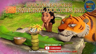World's Doctor Day Special Episode | Baloo Special Mega Marathon | The Jungle Book | Mowgli