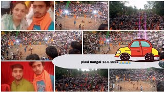 #plassi   plasi ka Dangal