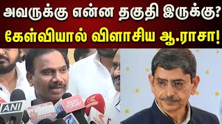 A.Raja MP Fiery Reply | கோமளித்தனமான வாக்குமூலம் - ரெய்டு விட்ட ஆ.ராசா | DMK | RN Ravi | Tamilnadu