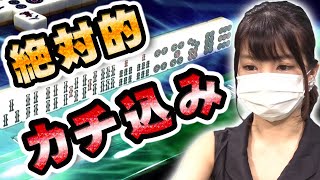 【特攻の戦乙女】塚田美紀のヴァルハラ送りリーチ【麻雀】