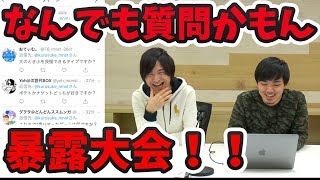 【モンスト】春の暴露祭！なんでも来い！くろすけ編【よーくろGames】