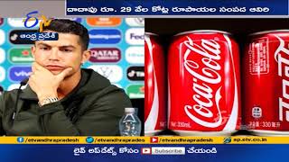 Cristiano Ronaldo's Coca Cola Snub | Followed By $4 Billion Drop In Its Market Value