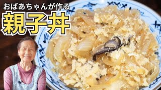 93-year-old grandmother makes Japanese food for her grandchildren