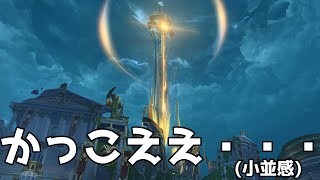 [雑談]え、モーディススキー・・・[崩壊スターレイル][質問歓迎]