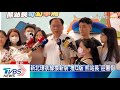 新北環狀線換新裝 推q版