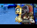 【戦国大戦】 正二位 天龍 vs 雷神剣