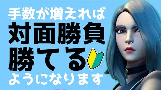 フォートナイト初心者向け！敵が怖くなくなる！対面勝負に勝てるようになる基礎的な動き方、立ち回りをソロで実践解説！【フォートナイト/Fortnite】