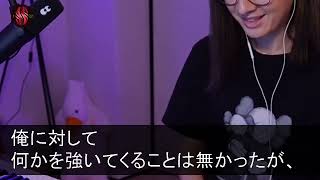 【スカッと】30年休まず勤めてきた俺の退職金が247円。新社長「君ならこの意味分かるよな？w」俺「はい、綺麗に片付けて帰ります」→PCデータを一掃し退職し結果w【感動】01